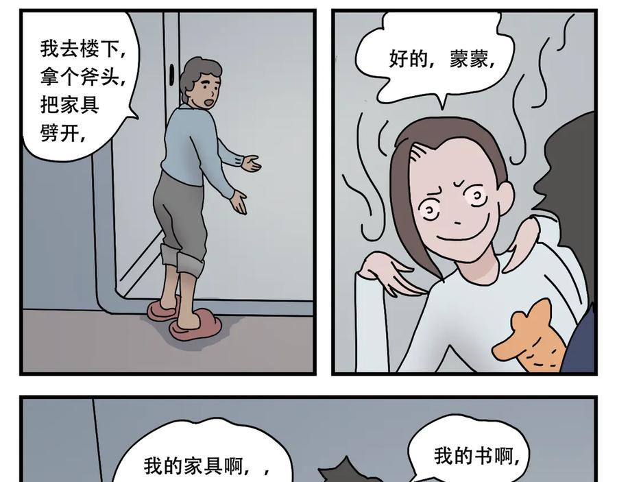 第56页