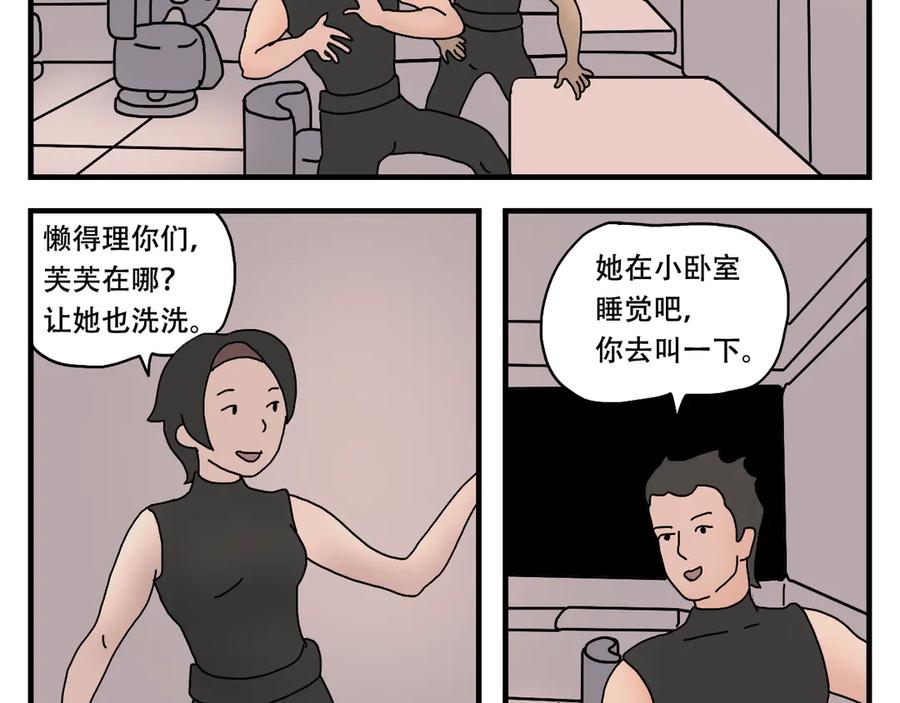 第134页