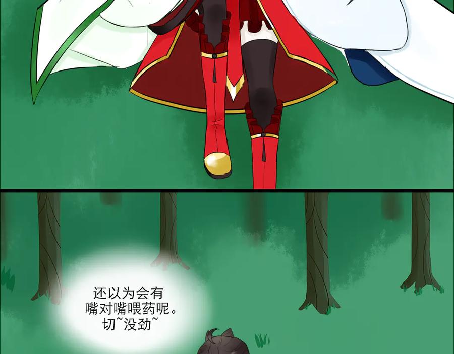 第119页