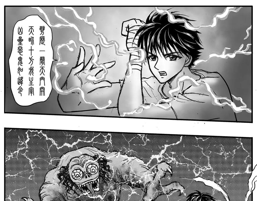 第36页