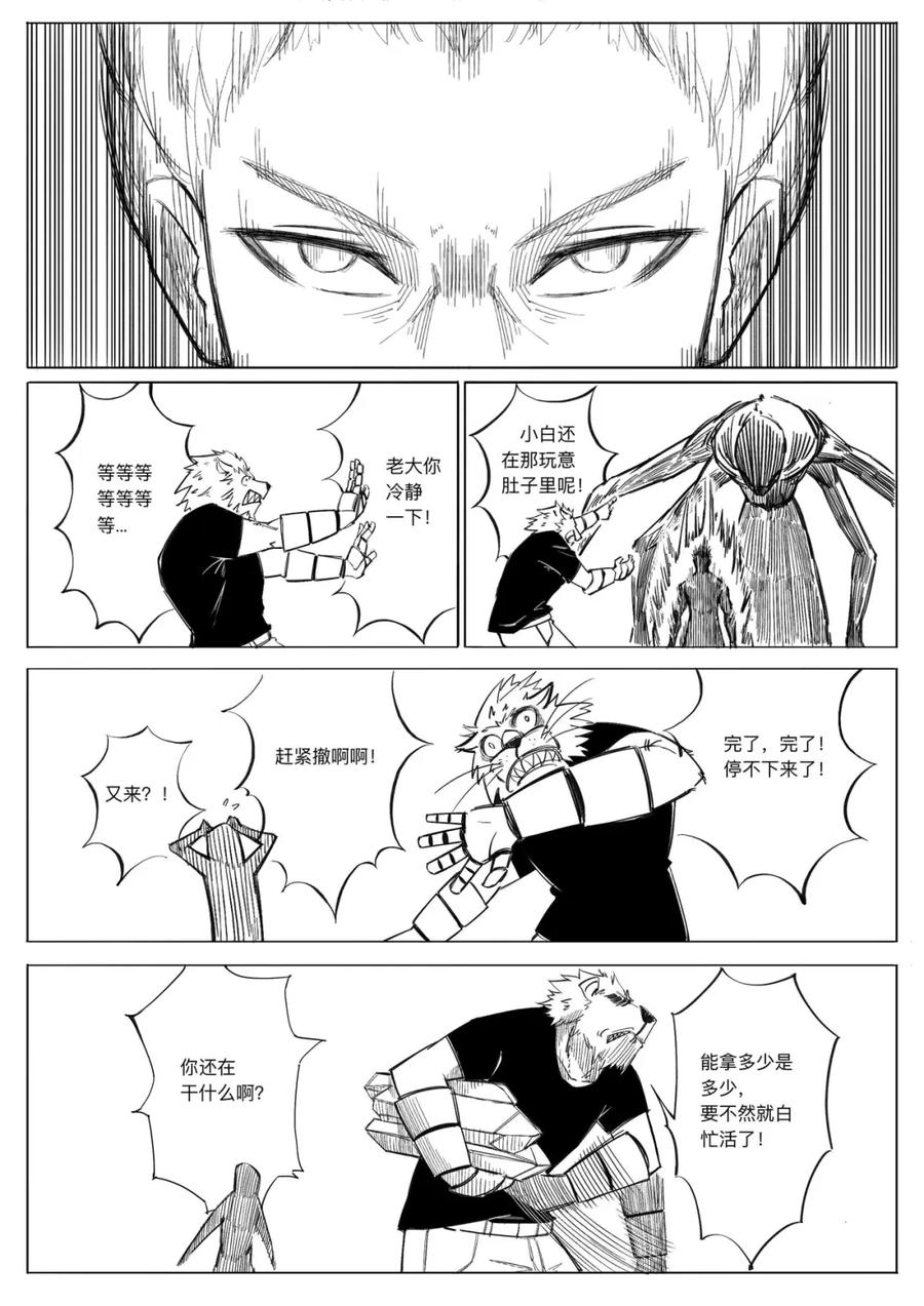 第59页