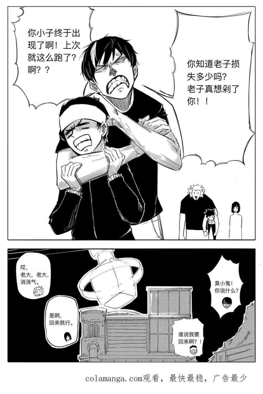 第63页