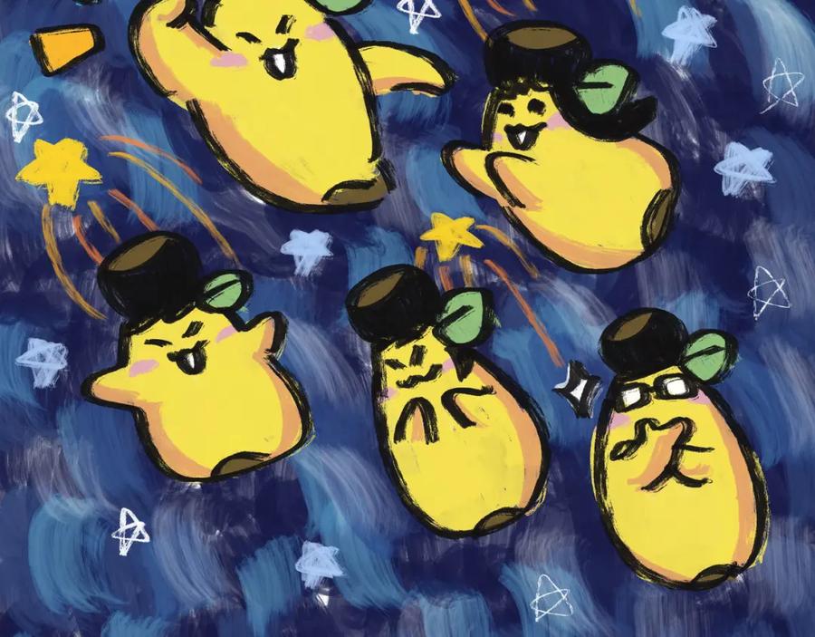 第2页