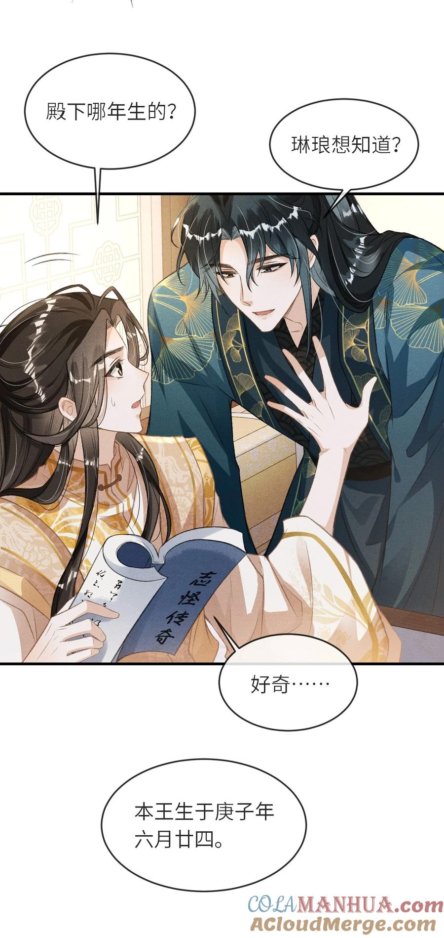 第33页