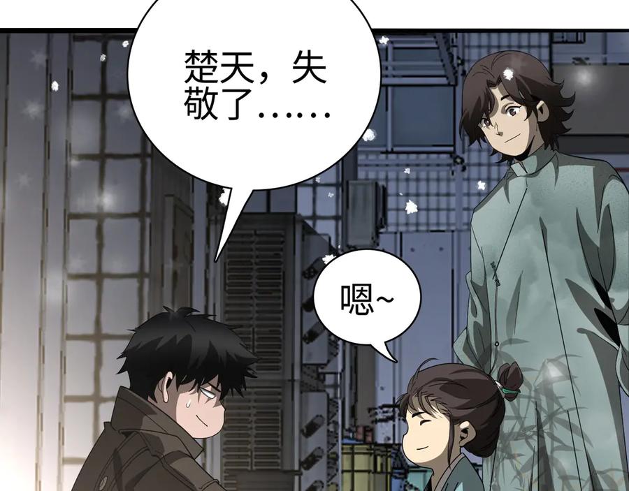 第188页