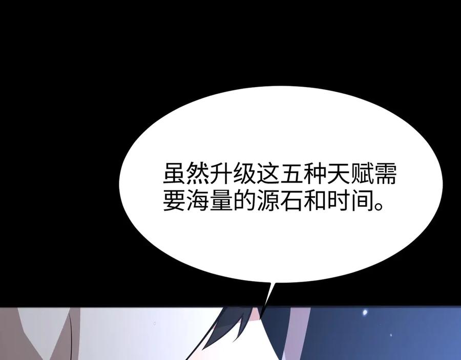 第210页