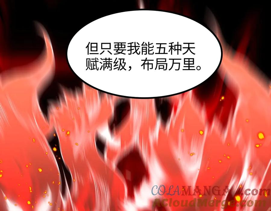 第212页