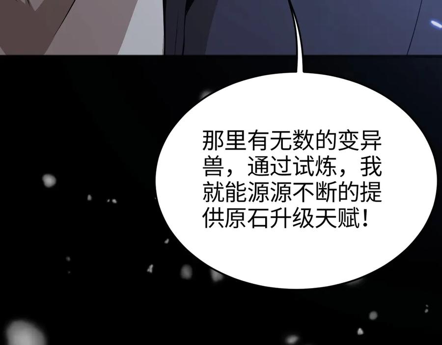 第221页