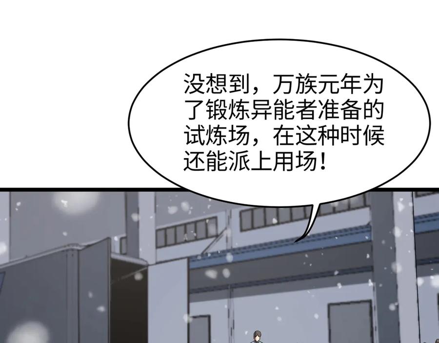 第229页
