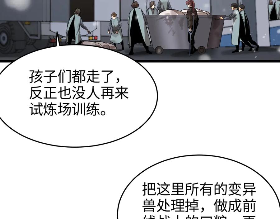 第230页