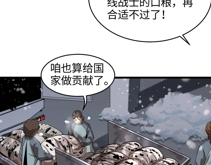 第231页