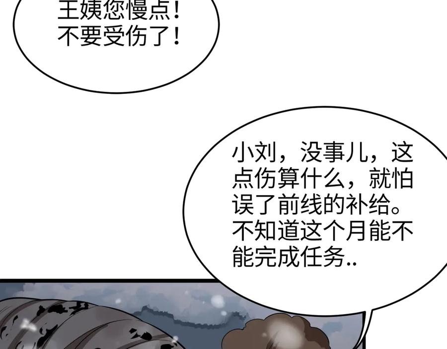 第233页