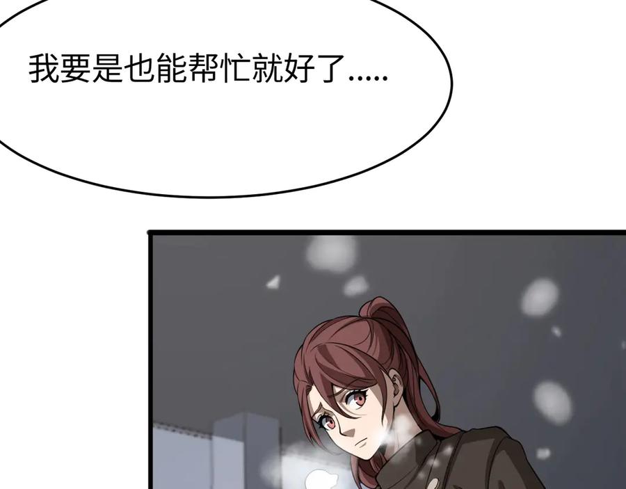 第237页