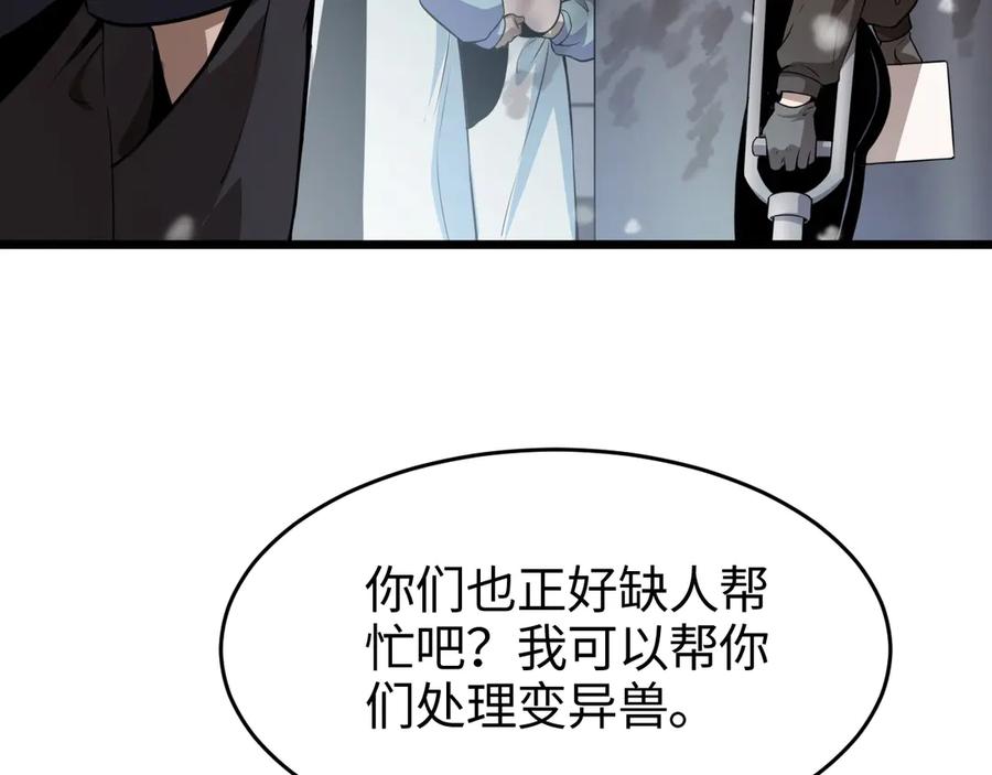 第241页