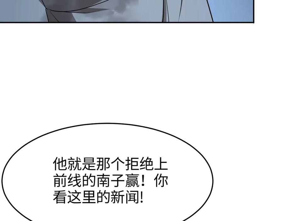 第254页