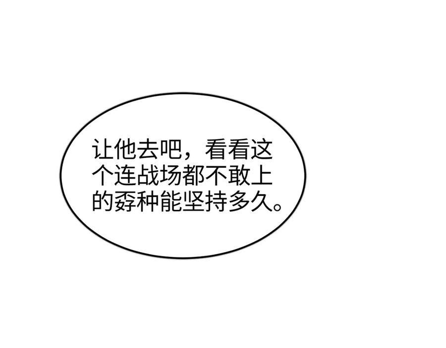 第263页