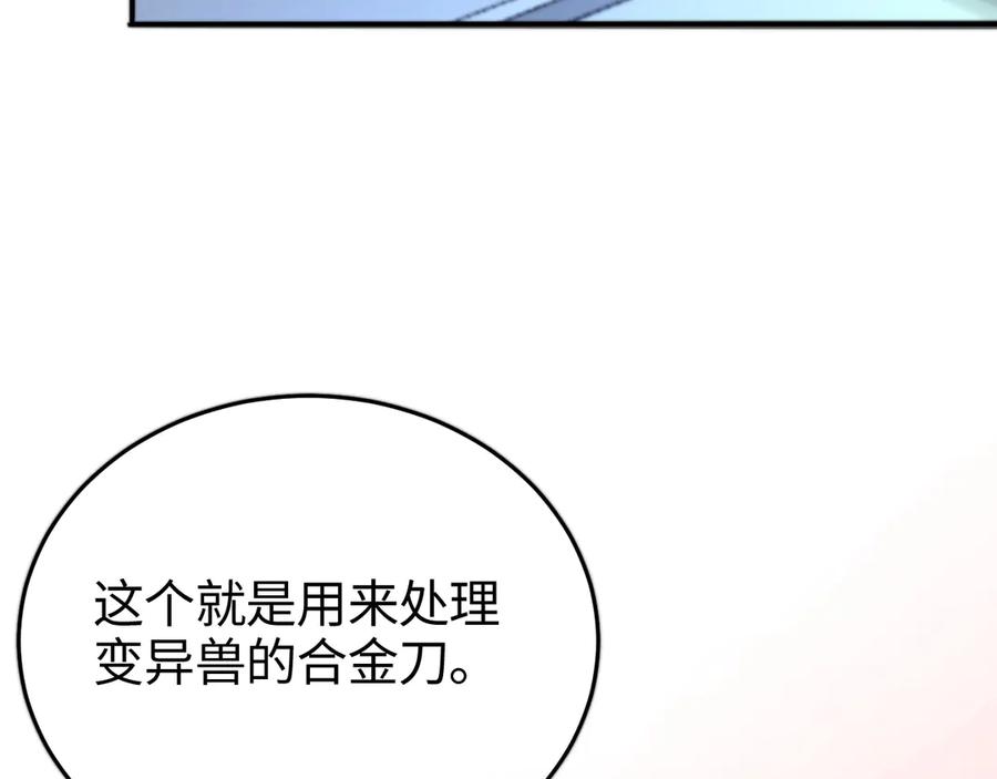 第266页