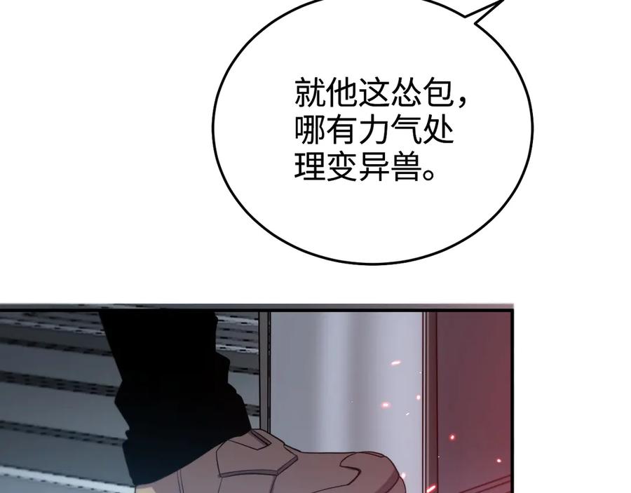第281页