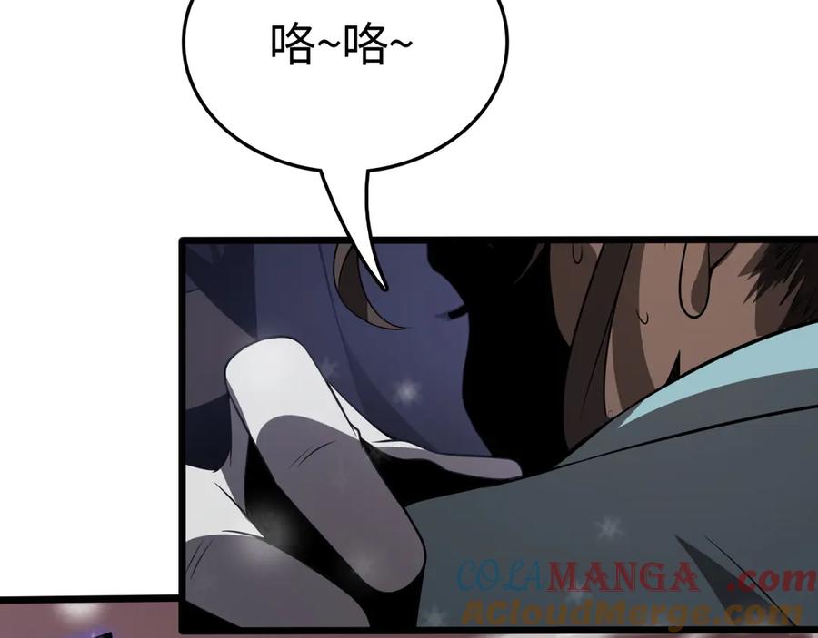 第193页