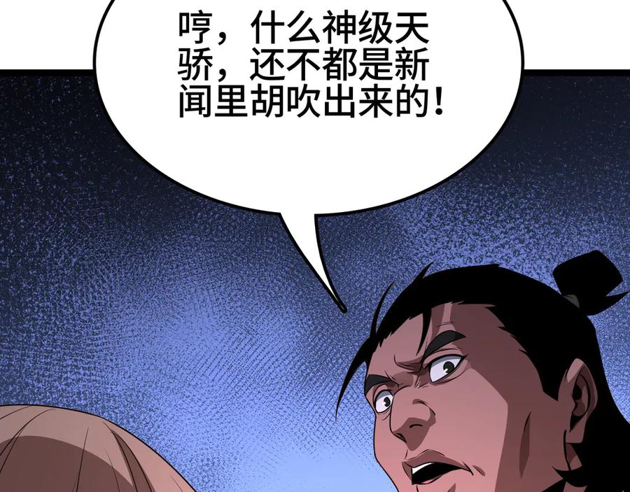 第190页