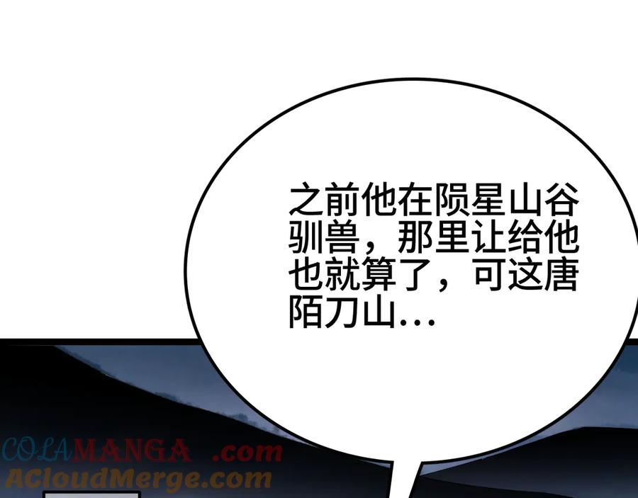第193页