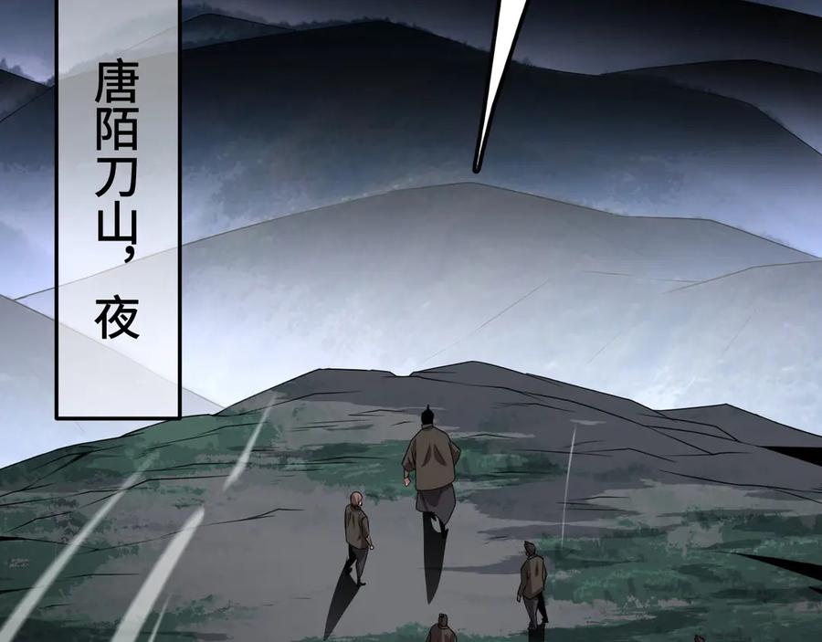 第194页