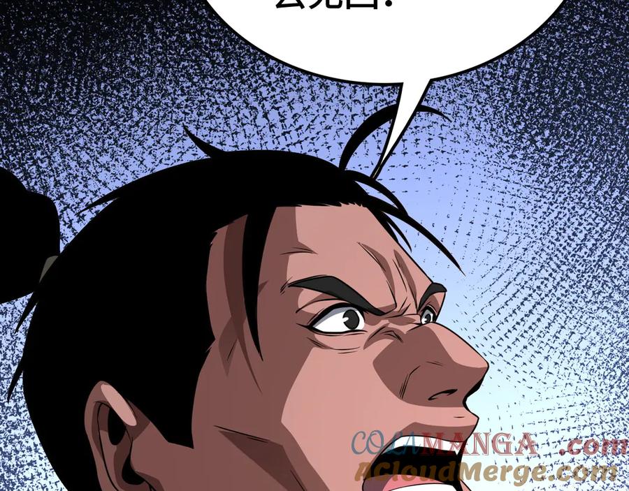 第197页