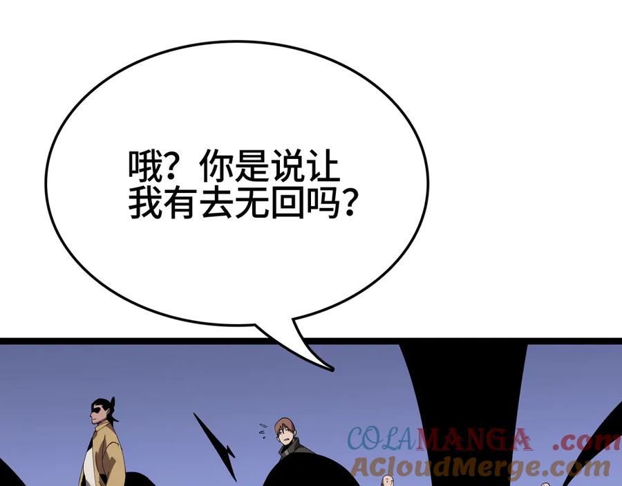 第201页
