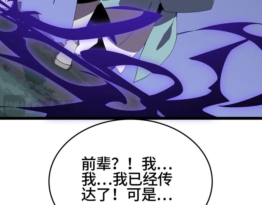 第206页