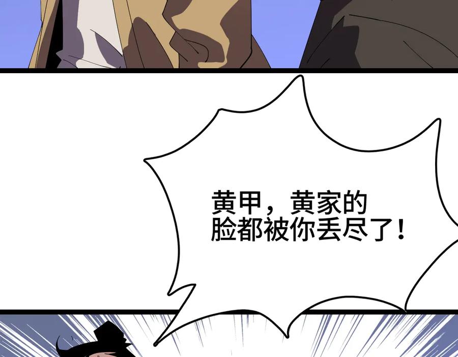 第208页