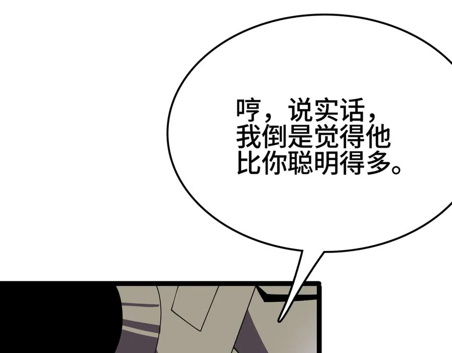 第211页