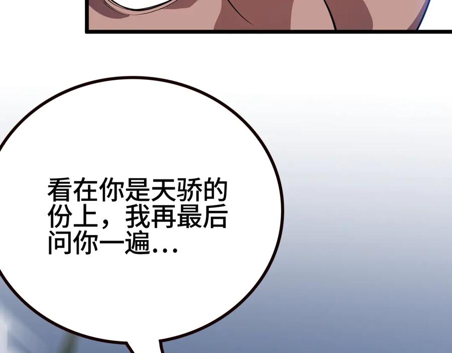 第215页