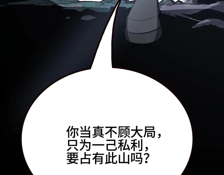 第220页