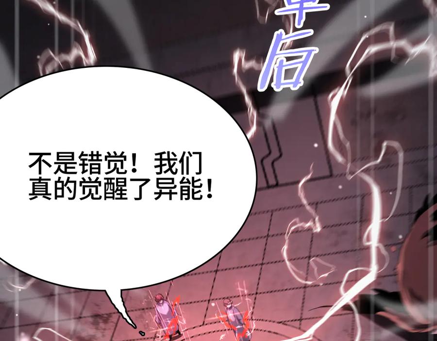 第191页