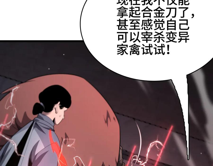 第194页