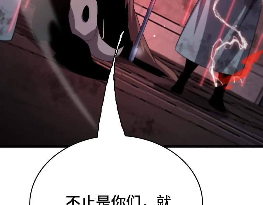 第196页
