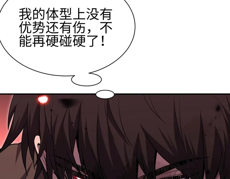 第214页