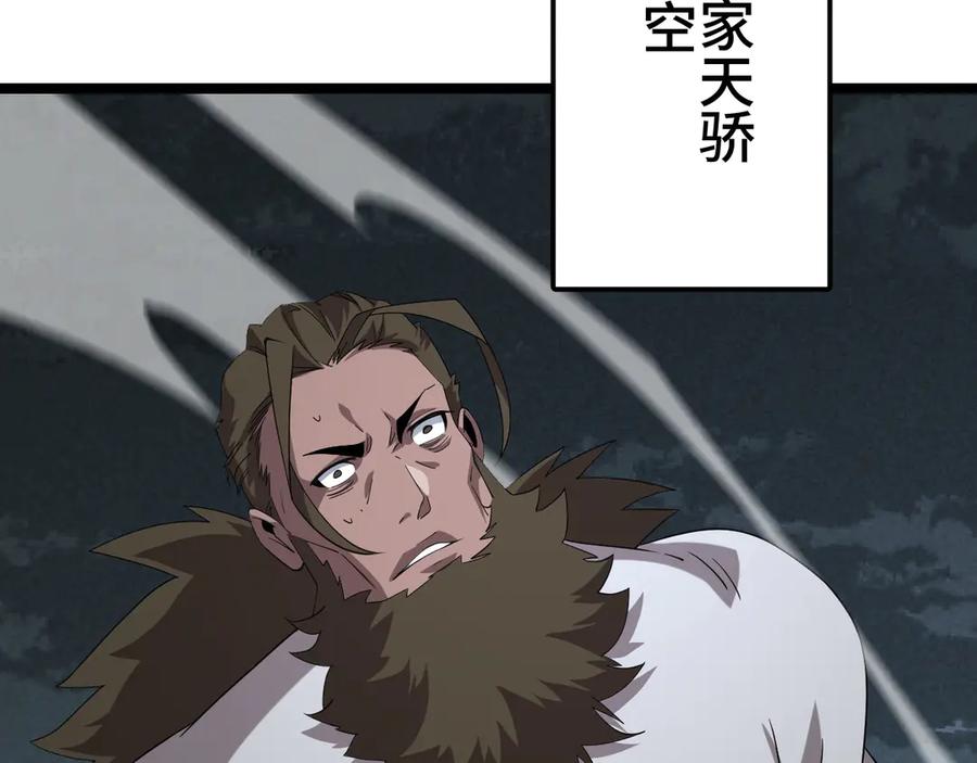 第190页