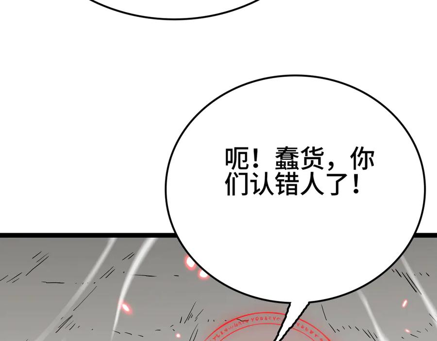 第212页