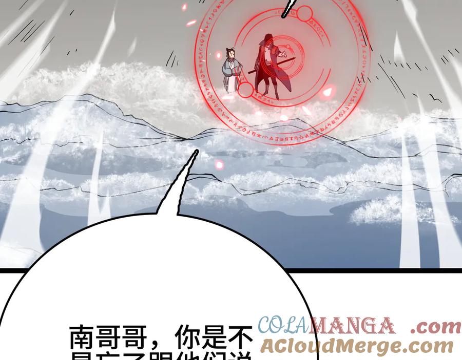第213页