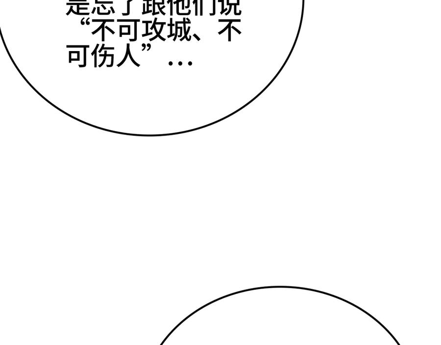 第214页