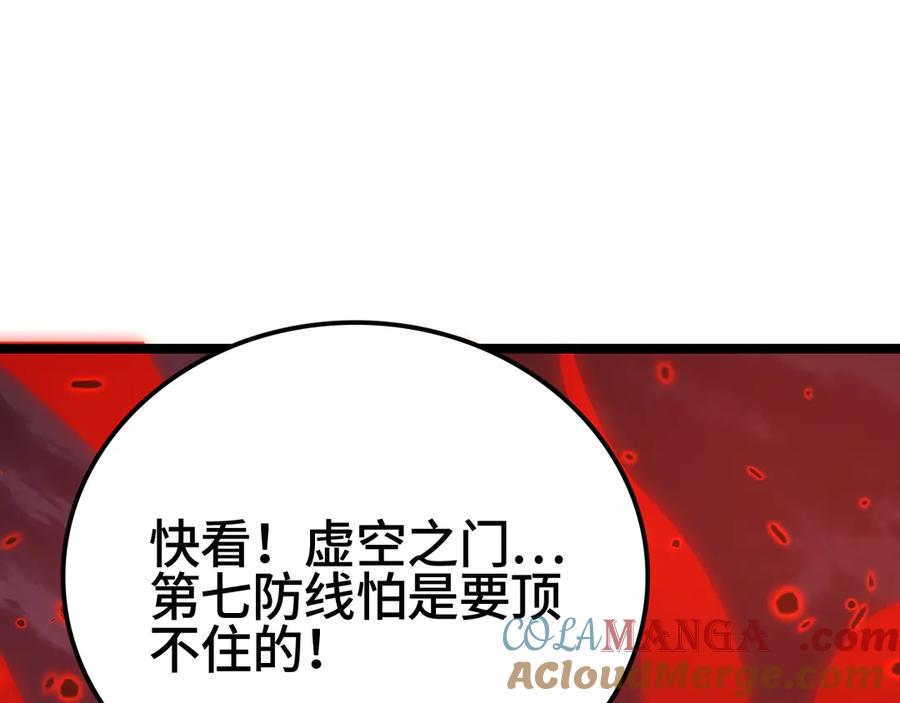 第201页
