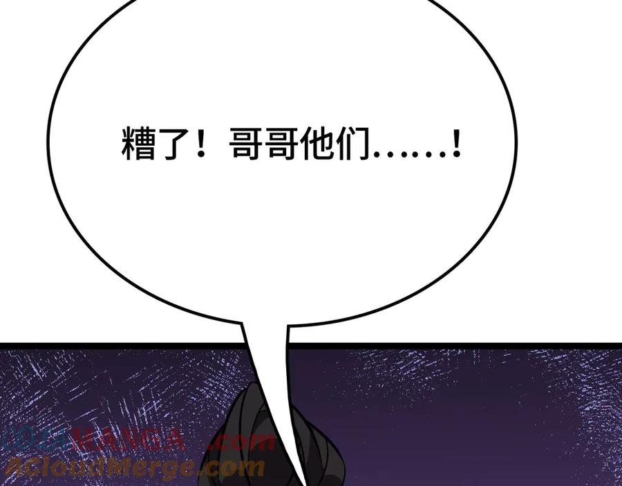 第205页