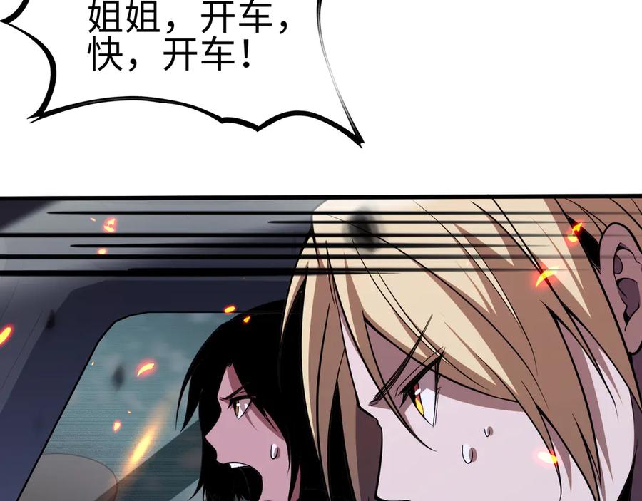 第244页
