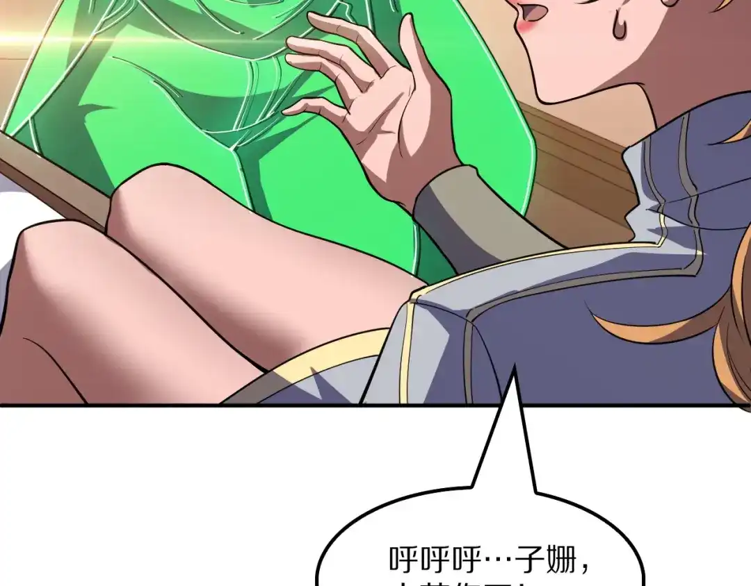 第144页