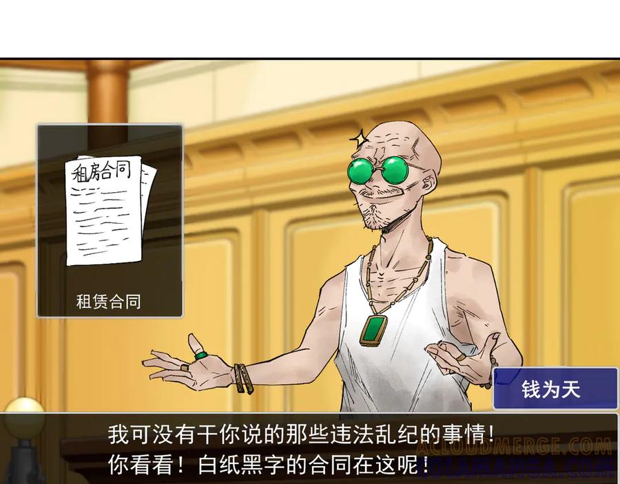 第46页
