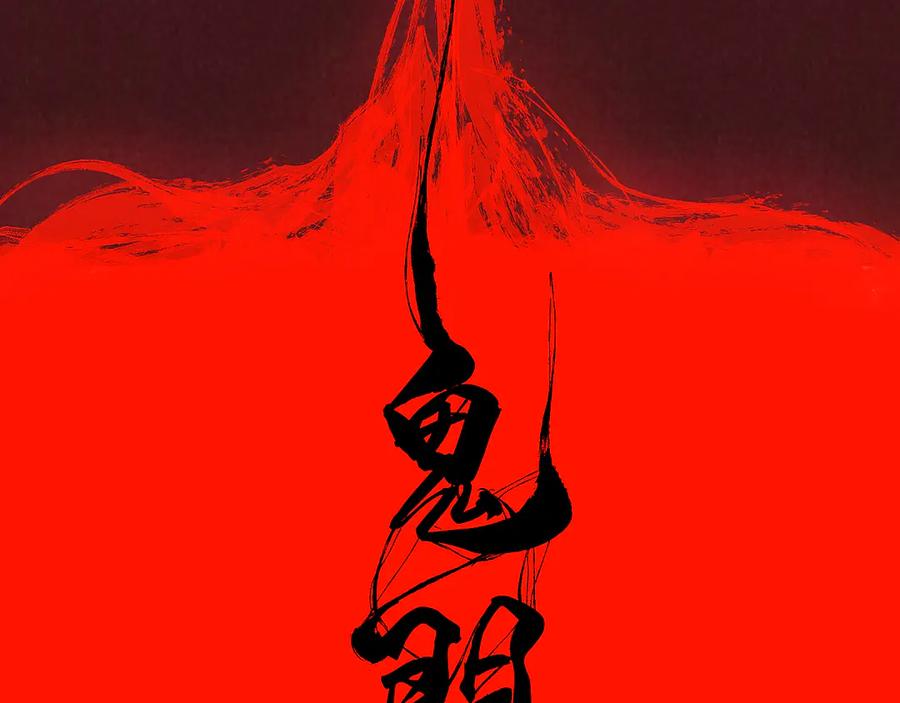 第81页
