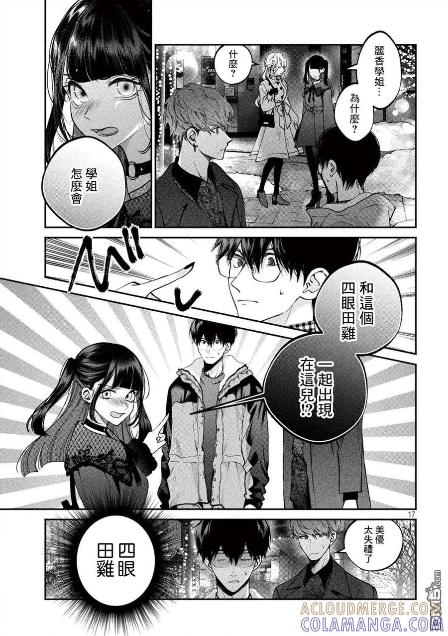 第17页