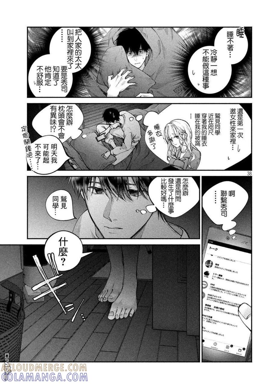 第37页
