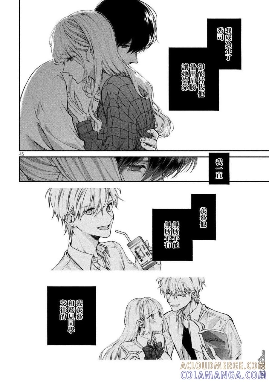 第43页